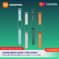 สายนาฬิกาสำหรับเปลี่ยน รุ่น Xiaomi Smart Band 7 Pro Strap เท่านั้น / สายแท้ ศูนย์ไทย