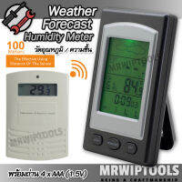 ZW1268 Wireless 100M Weather Forecast Humidity Meter 433 MHz RF อุปกรณ์ที่ใช้วัดความชื้น ของอากาศ ใน-นอกอาคาร เครื่องวัดความชื้น พืชผลการเกษตร เครื่องวัดอุณหภูมิ