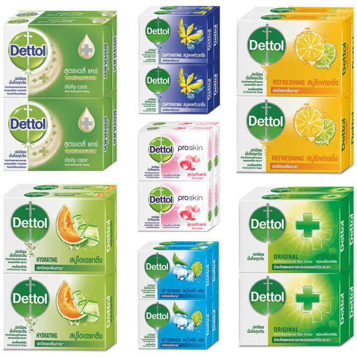 fernnybaby-สบู่เดทตอล-แพค-4-ก้อน-dettol-แอนตี้แบคทีเรีย-สบู่ก้อน-เดตตอล-ปกป้องกลิ่นกาย-สบู่ก้อนแอนตี้แบคทีเรีย-99-99-แพค-4-ก้อน-สูตร-เดลี่แคร์-60-กรัม