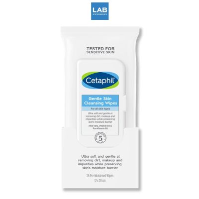 Cetaphil Gentle Skin Cleansing Wipes 25 Sheets เซตาฟิล เจนเทิล สกิน คลีนซิ่ง ไวพส์ 25 แผ่น/ห่อ