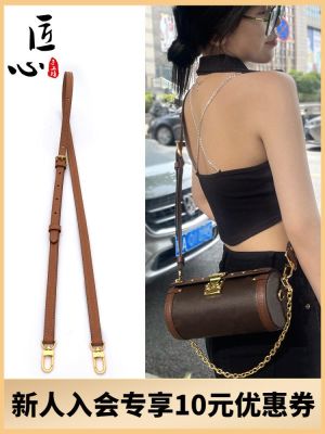 suitable for lv Papillon Shoulder Strap Bag Adjustable Messenger Cylindrical Bag Replacement Strap Single Purchase suitable for lv