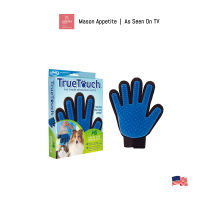 245235 As Seen On TV True Touch De-Shedding Glove ถุงมือนวด ถุงมือซิลิโคนนวด แปรงเก็บขน สำหรับสัตว์เลี้ยง สินค้าแท้