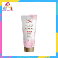 SISS Goat Milk Glow White Body Booster ซิสส์ กันแดดบีบีนมแพะ ขนาด 70 กรัม