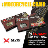 โซ่ O-RING โซ่เลส 428HPO -132L ?มี 2 สี | มี O-RING เเบบกิ๊บล็อค | MVR1 แท้ อะไหล่ แต่ง มอเตอร์ไซค์