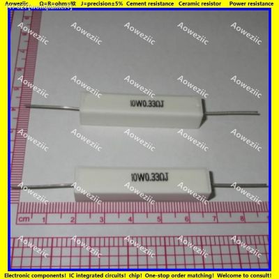 ☢ 10Pcs RX27 Horizontal cement resistor 10W 0.33 ohm 0.33 RJ 10WR33J 10W0R33J ohm Ceramic Resistance precision 5 Power resistance