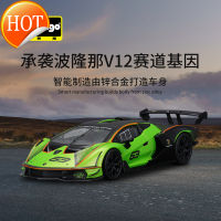 1:27 Bimei หุ่นอัลลอย (24 Lambo แข่งแรลลี่รถโลหะผสมโมเดลของขวัญตกแต่งโมเดลรถเหล็กสำหรับเด็กผู้ชาย)