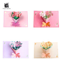 3D Pop-Up Cards Flowers Birthday Card Anniversary Gifts Postcard Mother‘s Day Wedding Invitations Greeting Cards