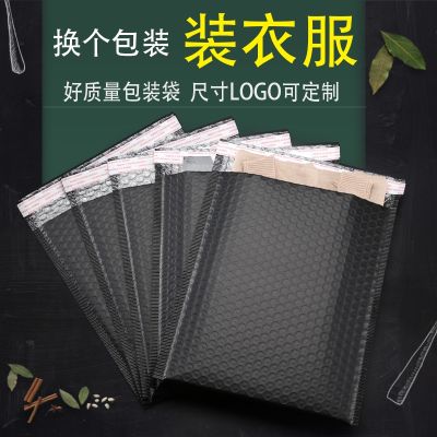 ❏ bag Thickened express shockproof packaging Customized co extruded film foam