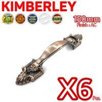 KIMBERLEY มือจับซิ้งค์ ชุบทองแดงรมดำ NO.777-150mm AC (Australia Zinc Ingot)(6 ชิ้น)