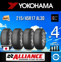 Yokohama 215/45R17 AL30 ยางใหม่ ผลิตปี2023 ราคาต่อ4เส้น (Made in Japan) มีรับประกันจากโรงงาน แถมจุ๊บลมยางต่อเส้น ยางขอบ17 Alliance 215/45R17 030Ex จำนวน 4 เส้น