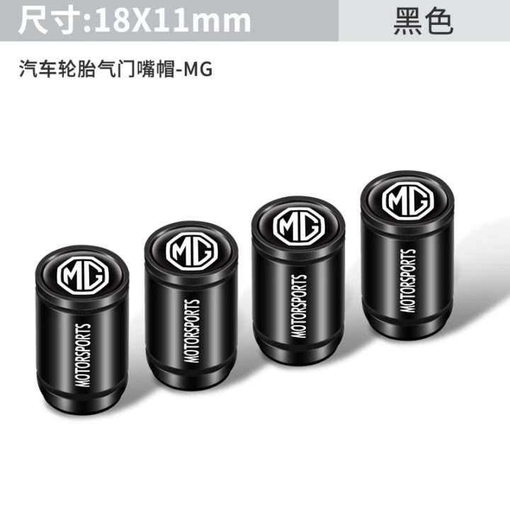 hot-mg-วาล์วสำหรับ-mg-6ยางวาล์วอลูมิเนียม-hs-mg-3-mg-5-mg-zs-ruixing-วาล์วหมวก