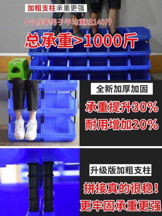 zhengdong-tool-components-plastic-storage-box-warehouse-heavy-screw