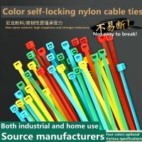 200pcs color nylon cable ties plastic self-locking binding fixed buckle black and white yellow blue green red strangle dog bind Cable Management