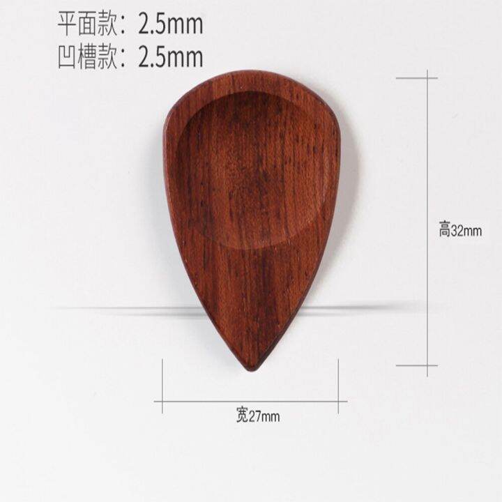 1pcs-thickness-2-5mm-acoustic-guitar-plectrum-guitar-accessories-ebony-folk-handmade-plectrum-electric-guitar-heart-plectrum-guitar-bass-accessories