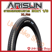 ยางนอกจักรยานขอบลวด ARISUN 20x1 1/8 (28-451)ลายXLR8 (1เส้น)