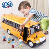 Educational toys early education sound and light bus school large inertia car boy childrens wholesale toys