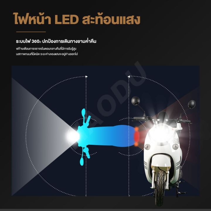 มอเตอร์ไซด์ไฟฟ้า-มอเตอร์1200w-ทนทาน-น่ารัก-ความเร็วสูงสุด-55-กม-ชม-ระยะวิ่งต่อเนื่องได้-70-km-มอเตอร์ไซค์-e-motorcycle-60v20a-ประหยัดหน้าจอled-ไฟหน้า-หลัง