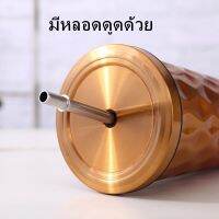 ? โปร เเก้วน้ำหลอดดูด 500ML เก็บอุณหภูมิ สแตนเลส304