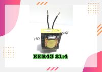 หม้อแปลง เครื่องเชื่อม Transformer Welder EER43*15  21:4 เครื่องเชืื่อมทุกชนิด งานเชื่อม อะไหล์เครื่องเชื่อม - ใช้สำหรับเครื่องเชื่อมทุกชนิด - เป็นอ