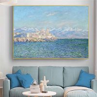 Claude Monet Antibes ผลบ่ายสำเนาภาพวาดบนกำแพงภาพพิมพ์ผืนผ้าใบสำหรับห้องนั่งเล่นภาพตกแต่ง