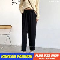 Plus size เสื้อผ้าสาวอวบ❤ กางเกงขายาวสาวอวบ ผู้หญิง ไซส์ใหญ่ เอวสูง กางเกงทรงบอยฮาเร็ม รุ่นกระบอกเล็ก 9ส่วน เอวยืด สีดำ สไตล์เกาหลีแฟชั่น V728