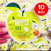 ( จำนวน 10 ชอง 119บาท) สูตรใหม่กรีนแอปเปิ้ลเฮีร์บ GreenAppleHerb ช่ยระบบขับถ่าย Detox ( 10 เม็ด ) จำนวน10ชอง พร้อมส่งค่ะ