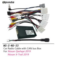 รถวิทยุเคเบิ้ล CAN-Bus Adapter สำหรับ Nissan X-Trail Qashqai 2019ลากสายไฟ Media Player ขั้วต่อสายไฟซ็อกเก็ต