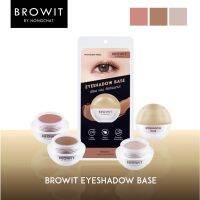 Browit by NongChat Eyeshadow base 5 g. บราวอิท อายแชโดว์ ครีมเนื้อมุก เนียน แน่น ติดทนนาน