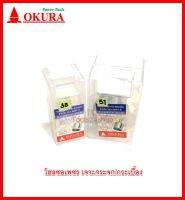 โฮลซอเพชร เจาะกระจกกระเบื้อง ยี่ห้อ OKURA