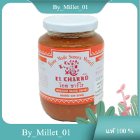 Salsa Mexicana El Charro 400 G./ซัลซ่าเม็กซิกัน เอล ชาโร่ 400 ก.