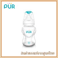 Pur ขวดนม คอแคบ Advanced Slim Neck Bottle 4 oz/125ml. มาพร้อมจุกนม Size S / 0-3 เดือน