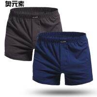 【YF】▲✖✼  Brand Mens 2Pcslot Shorts Male Trunks Size Man Cotton Slacks Sleepwear Underpants