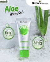 Aloe Skin Gel