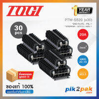 PTW-SS20 (30 pcs) : เทอมินอลบล็อค (แพ็ค30ตัว) 20A / 2mm² AWG20~14 (Screw) M3.5 - Togi / Toyogiken - Terminal Block by pik2pak.com #ซื้อเป็นแพ็คถูกกว่า