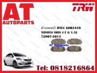 ผ้าเบรค ผ้าเบรคหน้า DTEC GDB3459  TOYOTA VIOS J E G 1.5L ปี2007-2013 ยี่ห้อTRW ราคาต่อชุด