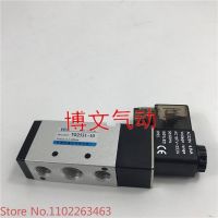 Electromagnetic valve TG2531-08 DC24V AC220V two position five way electric control directional valve