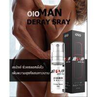 สเปรย์กระตู้นอารมณ์ก่อนมีเพสสัมพันธ์5มล 30 นาที OLO Mens Wipes Genuine Health Care Products Spray*ไม่ระบุชื่อสินค้า