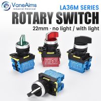 LA36M With LED Disconnect Knob Switch Button Start Stop Button Accessories Push Button Rotary Switch 2 or 3 Position 12V24V220V