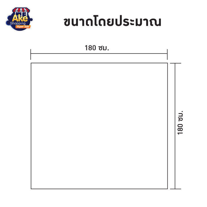 ม่านห้องน้ำพลาสติก-รุ่น-pvc-พิมพ์ลายพร้อมห่วงแขวนม่าน-12-ชิ้น-รุ่น-ol-b-scp-2-b5112