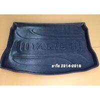 ? ราคาถูกที่สุด? ถาดรองท้ายรถ YARIS ยารีสปี 2014-2016 ##ตกแต่งรถยนต์ ยานยนต์ คิ้วฝากระโปรง เบ้ามือจับ ครอบไฟท้ายไฟหน้า หุ้มเบาะ หุ้มเกียร์ ม่านบังแดด พรมรถยนต์ แผ่นป้าย