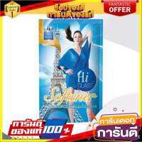 Hi Class ผลิตภัณฑ์ ปรับผ้านุ่ม ไฮคลาส สูตรบลู เฮพเว่น (สีฟ้า) 550 มล. 1 ถุง