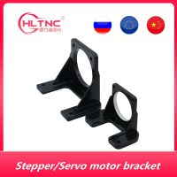 CNC Nema24 Nema34 Nema52 Nema42 Metal DC AC Motor Stepper motor Servo motor Mounting Bracket Use For Motor Fixed Installation