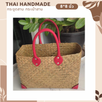 Sale!! กระจูดสาน กระเป๋าสาน krajood bag thai handmade งานจักสานผลิตภัณฑ์ชุมชน otop วัสดุธรรมชาติ ส่งตรงจากแหล่งผลิต #กระจูด #กระเป๋าส