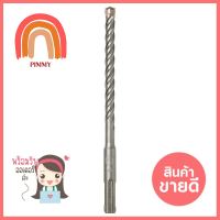 ดอกสว่านโรตารี่ BOSCH SDS PLUS-5X, 8x100/160CONCRETE DRILL BIT BOSCH SDS PLUS-5X, 8X100/160 **พลาดไม่ได้แล้วจ้ะแม่**