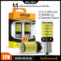 Kalada 2ชิ้น Canbus 4014 150SMD หลอดไฟ LED 1156 P21W BA15S PY21W BAU15S 1157 BAY15D P21/5W T20 7440 W21 7443/5W ไม่มีข้อผิดพลาดสำหรับไฟสัญญาณเลี้ยวไฟเบรครถยนต์12V 24V