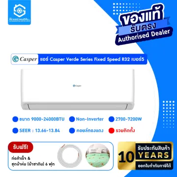 แอร์บ้าน900btuถูกๆ ราคาถูก ซื้อออนไลน์ที่ - ต.ค. 2023 | Lazada.co.th