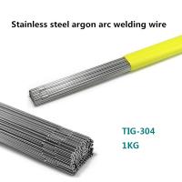 (Allen Materials) แท่งเชื่อมลวดโลหะแผงเชื่อมอาร์กอนอาร์คสแตนเลส TIG-304 1กก. ขนาด0.8มม.-3.0มม. ใช้ในการเชื่อมสแตนเลส304