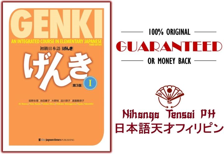Genki 1-an Integrated Course In Elementary Japanese Learning Book