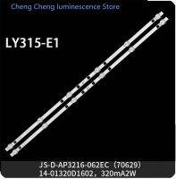 สำหรับ Ax-Led3218p/กรัม Ly315-E1 Rsd-Led3216p Js-D-Ap3216-062ec70629 594มม. 6V 6led 100% บาร์ทีวีจอ Lcd แบ็คไลท์ใหม่