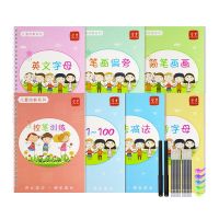 dfh✎❀  Childrens Copybook Enlightenment 1-6 Years Old Groove Practice Digital Pinyin Book Livros